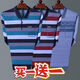 
FHHUABD true pocket daddy spring and autumn long-sleeved T-shirt men's thin summer striped lapel sweater top 684 gray [single-piece] M Recommended 100-120 Jin [Jin equals 0.5 kg]