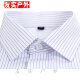 何佳功建行工作服女式正装领白底蓝色竖条纹短袖衬衫方领修身银行工作服 3882女V领修身浅兰斜纹长袖 43(180/104A)