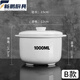Jingdezhen ceramic stew pot with inner pot, large capacity, water-proof soup pot for household stew for three or four people, 3500ml for 6-7 people