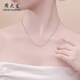 Chow Dasheng platinum necklace, ingot chain, clavicle chain, plain chain, fashionable and versatile PT950 for girlfriend, birthday gift for wife, ingot chain, about 4.5g