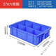 Meikejie rectangular plastic box separated turnover box parts box divided box multi-box screw box classification box storage box large eight grid 435x315x100mm