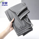 
ROMON casual pants men summer outdoor versatile ice silk sweatpants straight drooping long pants men DR6 gray XL