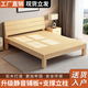 Muhan solid wood bed double bed 1.8 meters 2 meters 1.5 meters modern simple rental house simple single bed home wooden bed breathable 30 high | bare bed 1500mm*2000mm