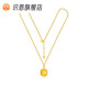 Shien Gold Pure Gold Chain Brand CNC Craft Neck Jewelry Valentine's Day Gift for Girlfriend Priced Sugar Cube Necklace Pure Gold Necklace/Support More Returns, Less Replenishment 4.0g