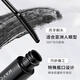 MAYCREATE eyelash primer 6g*2 pieces, natural black mascara, curling, shaping and thickening, long-lasting waterproof and sweat-proof for women