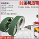 Sealing machine belt, automatic baling machine belt, express baling machine, conveyor belt, anti-slip belt, lawn pattern belt, need to customize, contact customer service