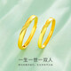 OAH gold 999 Möbius couple rings plain ring as a gold-plated birthday gift for girlfriend and boyfriend Lao Fengxiang's same style twin knot couple's ring Lao Fengxiang's same style pair of rings