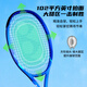 YONEX tennis racket full carbon game attack 8th generation EZONEACE royal blue G2 has been stringed with gifts