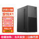 EVESKY积至（EVESKY）灵悦迷你小机箱办公家用电脑机箱（拉丝面板/M-ATX小主板/背线/USB2.0) 家悦X1黑色U3版