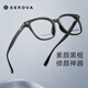 
Slova myopia glasses frame for men and women, ultra-light large frame black frame non-faced lens transparent square frame glasses frame student glasses SF753 SF753 progressive tea/starlight silver C12 [frame only]