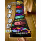 
Wild pigeon organ print palm handprint drawing growth memorial book sixth grade folding memorial book couples graduation season pigments can be washed all students. Universal model [48 handprints can be printed] length is about 3887mm, 12 colors acrylic paint + 2 brushes + gilded pen