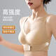 雅鹿内衣女小胸聚拢收副乳防下垂不空杯透气美背无痕新款爆款文胸罩 肤色 M （34/75ABC建议100-120斤）