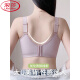 LangSha (LangSha) underwear for women with large breasts, small full cup style, large size, fat mm, secondary breasts, anti-sagging and gathering bra, skin color 75B 34