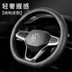 FHAO2025 car steering wheel cover anti-slip, sweat-absorbent, ultra-thin steering wheel D-type handle cover, breathable and suitable for all seasons
