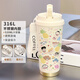 
Crayon Shin-shirt water cup Crayon Shin-shirt thermos straw large capacity student double cover mouth men and women carry water CKY679 Shin-shirt + lanyard Stainless steel + ceramic inner liner