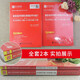 SHENGCAI Principios oficiales de economía, octava edición, octava edición, séptima edición Macro Microeconómica Notas de volumen y ejercicios posteriores a la escuela Examen de posgrado Preguntas reales Explicación detallada de Gao Hongye Western Economics 806 Economía 2025 Examen de posgrado Macro Notas Macro Notas