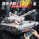 Jihui 2025 new 99A main battle tank huge remote control puzzle assembly building block children's toys for ten-year-old boys 8 remote control power version + bag tank / free 8 minifigures