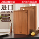 爱仕达（ASD）切菜板实木砧板百年龄乌檀木抗菌防霉加大加厚家用案板45*30*2.5