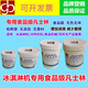 Ice cream machine white food grade grease paste Vaseline lubricant commercial electrical machine accessories lubricant 100g