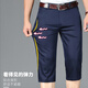 Montagut Summer Silk Thin Ice Cropped Pantal