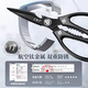 Wang Mazi kitchen scissors, stainless steel powerful black titanium chicken bone scissors, multi-purpose scissors for cutting ingredients and bones, special for commercial fish killing, obsidian scissors for hard bones