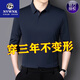 NVWNK春季男士长袖衬衫拉链门襟桑蚕丝上衣商务休闲免烫抗皱暗扣衬衣 长l袖9920白色 L 170建议115-135斤