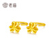 Laomiao gold earrings, pure gold lucky clover earrings, curved hooks for ear care, gift for girlfriend, birthday gift for wife, hardware, pure gold earrings/approx. 0.9g