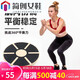 ZKHE balance board yoga fitness core strength body coordination wooden balance board