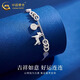 China Gold (CHINA GOLD) PT950 platinum fortune bracelet for women, get rich immediately, Valentine's Day birthday gift for girlfriend and wife, platinum get rich bracelet, about 9.9g