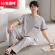 
Hengyuanxiang pajamas men's good cotton summer short-sleeved trousers 2025 new men's simple home clothing suit can be worn outside QGL12013 L