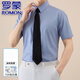 罗蒙（ROMON）高端轻奢冰丝无痕短袖衬衫男士夏季薄款高级感商务休闲弹力衬衣男 752-686-酒红 39 (110-125斤)