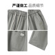Jeep Spirit2025 pantalon décontracté en coton pur pour un pantalon harem raide lâche d'été masculin