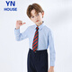 Yinuobang children's shirt long-sleeved blue boys and girls shirt suit shirt blue size 140
