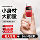 Morio mini radio for the elderly 2025 new full-band portable walkman for the elderly Bluetooth small audio charging small mini FM player opera storytelling red external speaker/card/Bluetooth standard radio + charging cable + headphones + lanyard