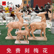 Chaosihui stone animal deer park garden lawn deer marble animal sculpture outdoor sika deer mother and child deer decoration 50 high deer baby