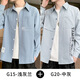 Haoshu-Shirt Herren-Langarm-Frühlings- und Sommer-Dünnmodemarke Trendy Lose Casual Work Shirt Herren-vielseitiger Inch-Hemdjacke 679 Weiß + 677 Mittelgrau [zweiteiler] dünn 2xl