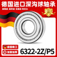 Imported KJZC bearing P5 grade high speed motor precision deep groove ball bearing rolling ball rotary sealed bearing 6309Z6308ZZ6310RS 6322-2Z iron seal P5 grade 110*240*50