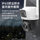 
XKBOX camera monitor home indoor and outdoor mobile phone remote 360 ​​degree no dead angle with night vision wireless no need to connect wifi4g traffic-free AI waterproof 600W pixels