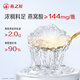 
Fresh stewed bird's nest in the house of bird's nest, nutrition and nourishment, gifts for pregnant elders, instant bird's nest [diamond style] Weekly set, sugar-free style-45g*7