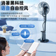 Forest edge spray fan household floor fan high wind intelligent negative ion purification humidification cooling industrial water cooling mist fan bedroom living room night light atmosphere floor humidification electric fan white 18-inch smart voice negative ion purification / 5L water tank / night light