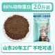 Nobili full price freeze-dried cat food 10Jin Jin is equal to 0.5kg adult and kitten nutritional hair gills fresh meat adult cat Shandong 20 years factory cat food 20 simple packaging salmon flavor beautiful hair soft