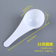 Enshousu creative plastic measuring spoon Panax notoginseng powder spoon 1g2g3g5g10g15g/g milk powder spoon plastic spoon 1g 2g 3g 5g 10g 15g one each