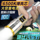 
High-light long-range P900-LED flashlight rechargeable durable multi-function outdoor adventure portable [retractable zoom + long-lasting battery life + rechargeable mobile phone] Supreme lamp bead 9900K-16 core wick standby 990