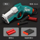 Qinmanhai Short Tube Shelt Casting Soft Bullet Lancet's Children's Toy Gun S686 Shotgun Boy Soft Bullet Gun Science and Education Model Model 2061 MINI S686 (Rose Gold)