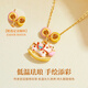 Chinese gold zodiac year, year of the horse, gold necklace for women, carousel horse, solid gold pendant, birthday gift for wife, wedding anniversary, solid gold rocking horse donut pendant, free silver chain, Jingsuda