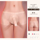 Sexy black stockings sexy underwear for women to tempt knee-high men's and women's special products for men to masturbate underwear Black - men's underwear self-pulling underwear T-string men's sexy private fun one size fits all - airplane cup panties to wear sexy lingerie to work large-scale black silk nude sexy perversion
