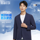 Xiahu Shijia Костюмная куртка мужская весенняя новинка UPF50 + оригинальная пряжа с солнцезащитным кремом и водонепроницаемая повседневная повседневная 268A L темно-синяя