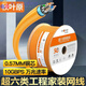 
Akihabara super sixth-class network cable Gigabit high-speed double aluminum foil copper CAT6A engineering home decoration gray QS6169A aluminum foil shielded bare wire 305m
