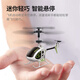 
Sima (SYMA) Sima drone S100 white mini remote control helicopter children's primary school students' day gift toys SYMAS100 mini helicopter white + RC001 special official standard