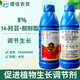 Yinghui 14 hydroxylamine ester brassinosteroid plant growth regulator regulates growth pesticide 1000g